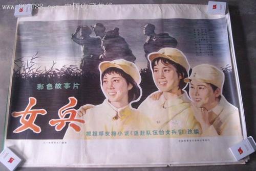办假的中国银行流水
